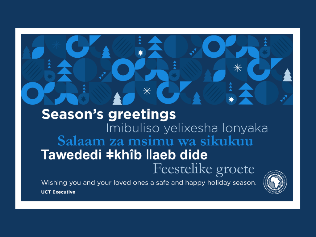 Season's Greetings 2022 - Use from 21 December 2022 only 